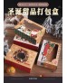 Christmas Cupcake Box (Box of 12) - 3